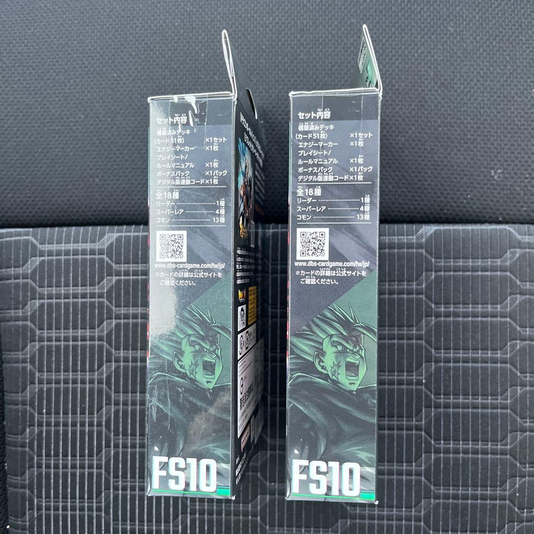 新品未開封　ドラゴンボール　スタートデッキ　ジブレット　2個　まとめ売り