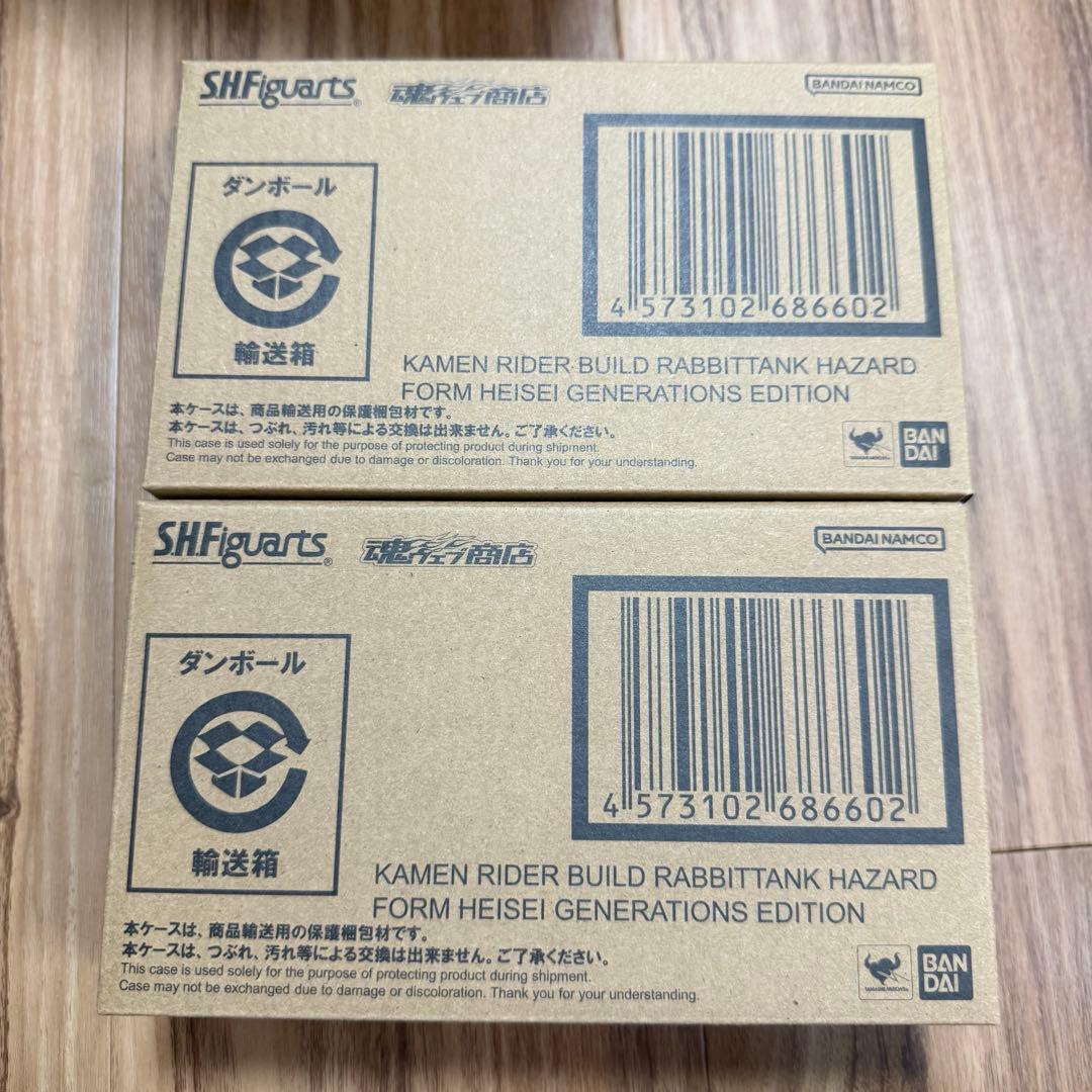 S.H.Figuarts 仮面ライダービルドラビットタンクハザードフォーム