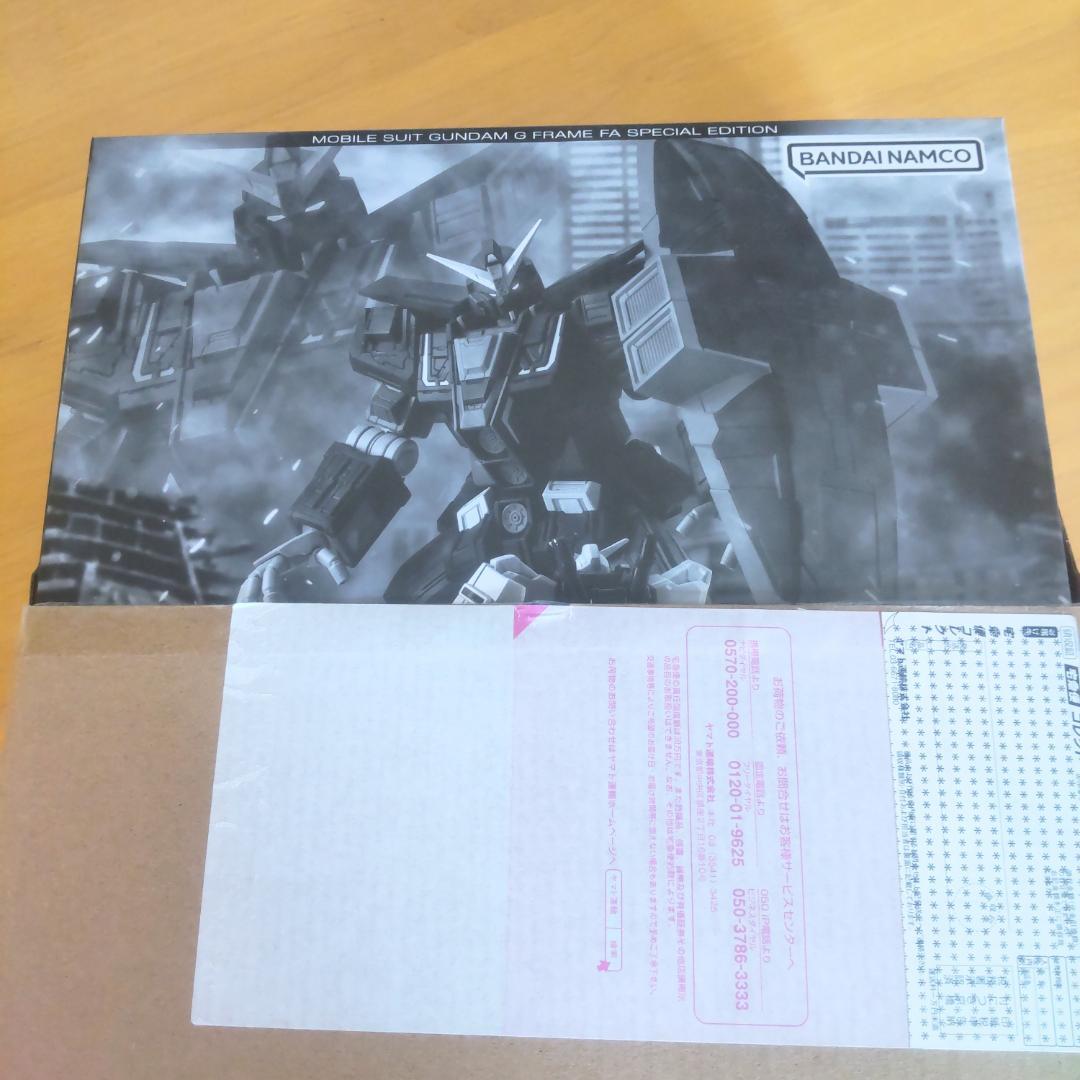 機動戦士ガンダム GフレームFA サイコ・ガンダム【プレミアムバンダイ限定】