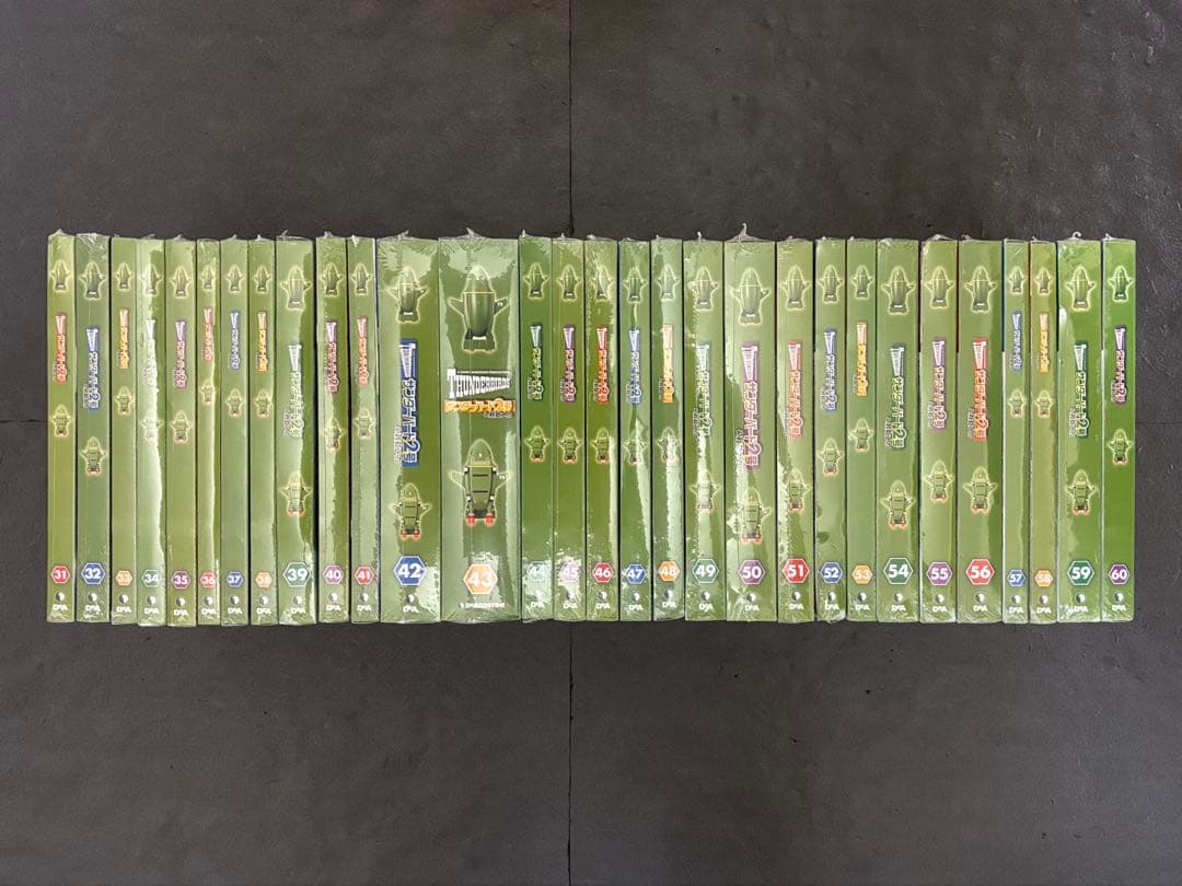 デアゴスティーニ サンダーバード 2号&救助メカ 全95号