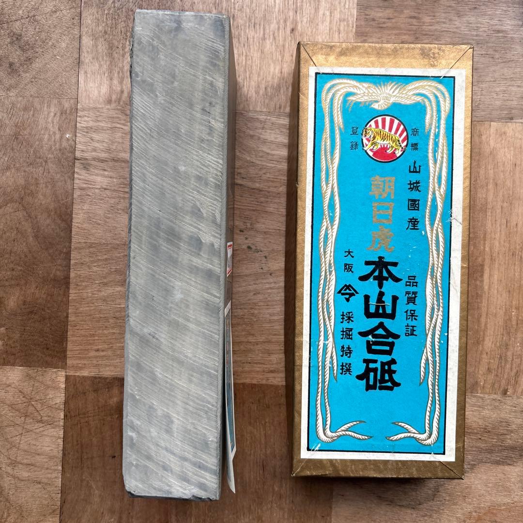 本山合砥 山城国産 砥石 E20002