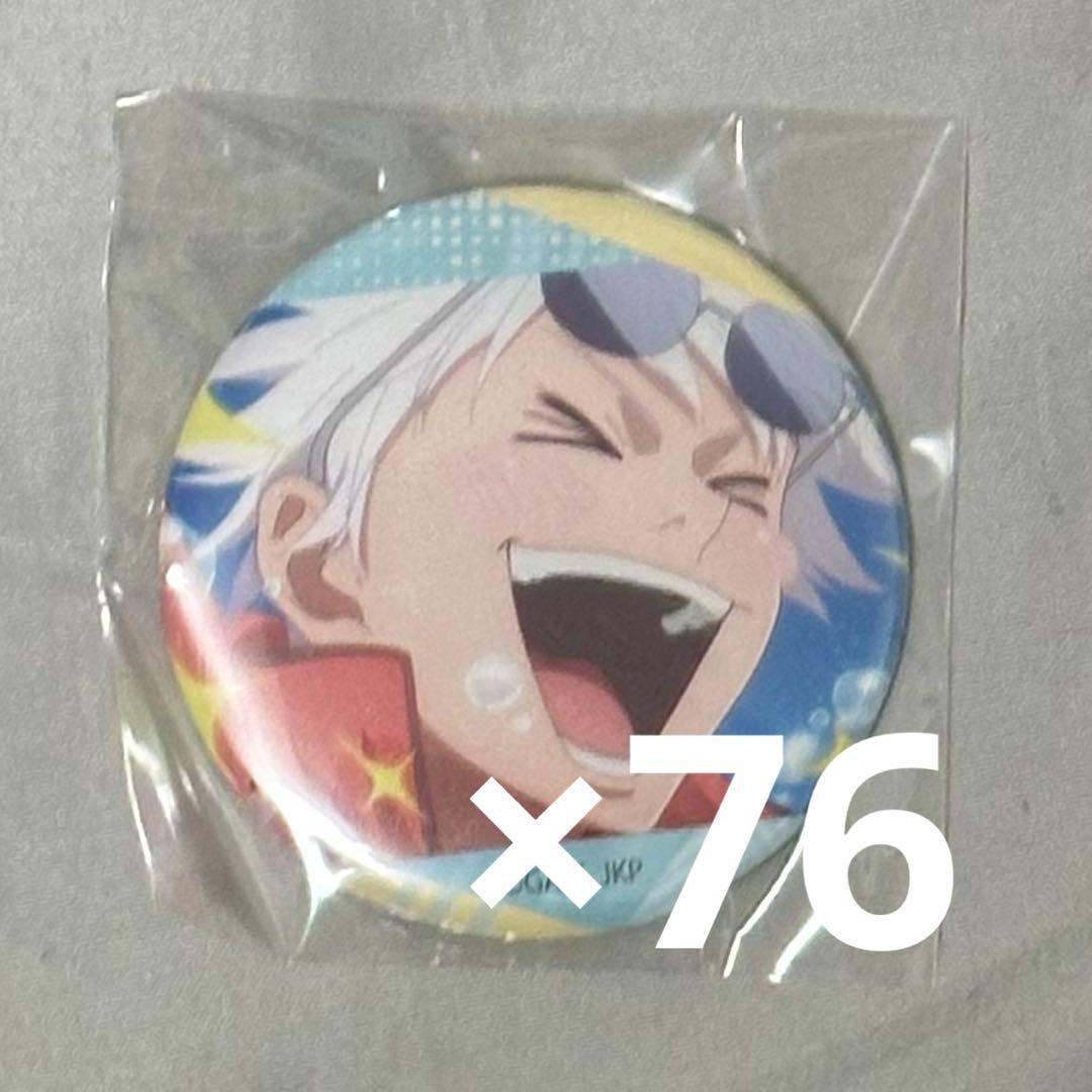 呪術廻戦 五条悟 缶バッジ