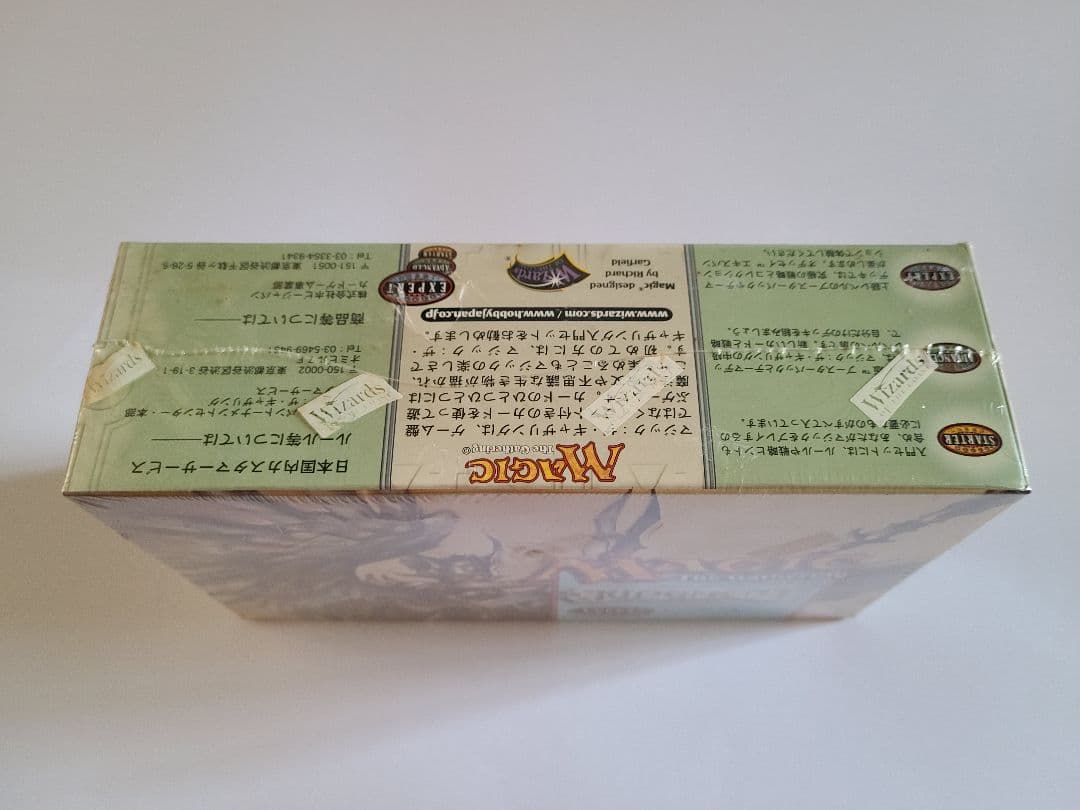 Magic: The Gathering JudgmentブースターBOX未開封