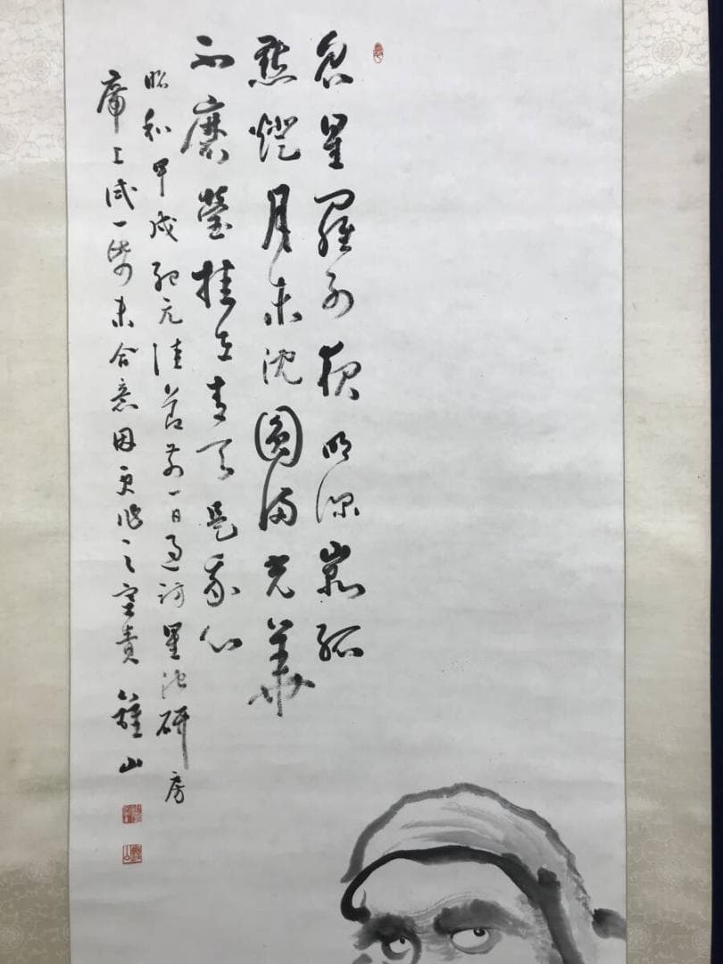 真作/小野鐘山/達磨画賛/人物図/ダルマ図/大幅/掛軸☆宝船☆AH-646