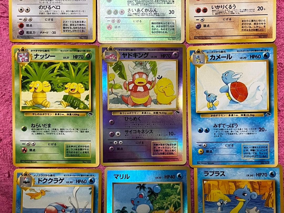 ポケモンカード　旧裏　サザンアイランド　18枚　フルコンプリートセット