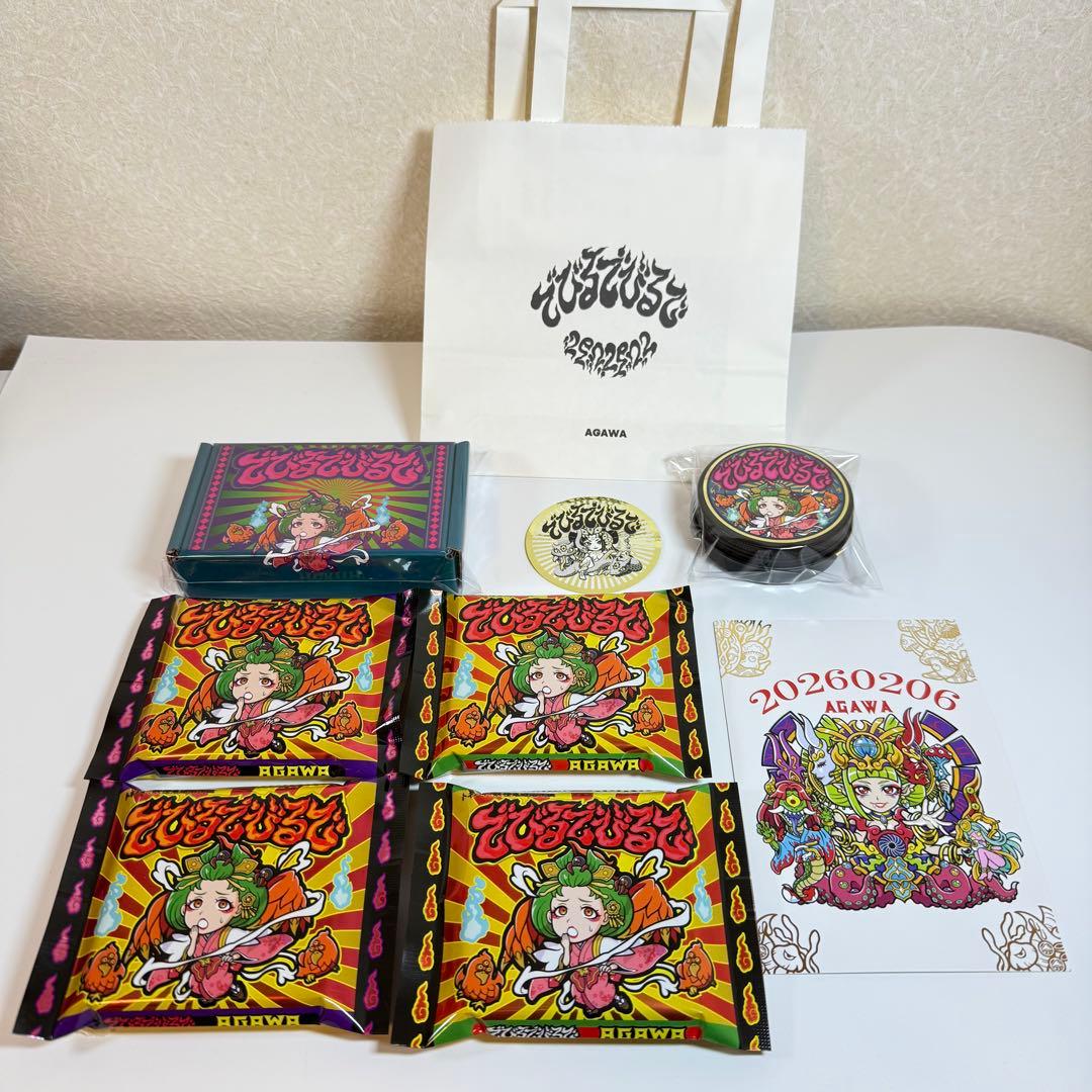 AGAWA でびるでびるでJAPANツアー コンプリートセット 特別限定シール