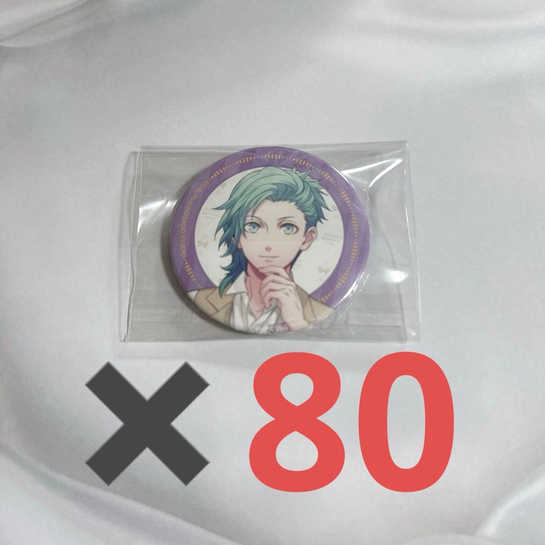 うたプリ birthday 缶バッジ 藍