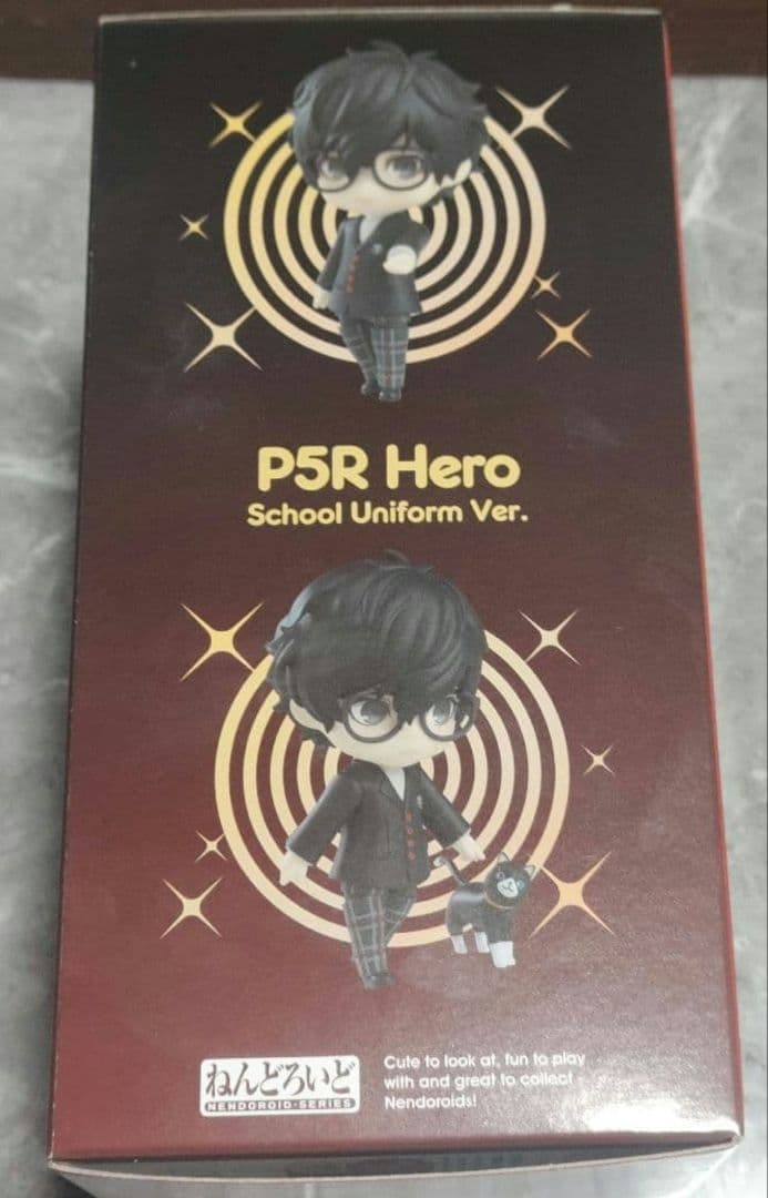 ペルソナ5 ザ・ロイヤル　主人公　ねんどろいど　新品未開封　フィギュア