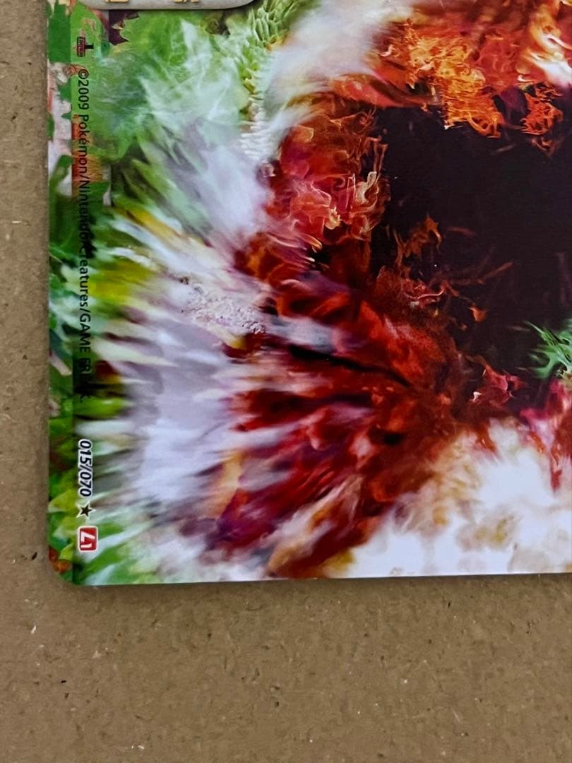 ホウオウ LEGEND 015/070 016/070 2枚組 ポケカ