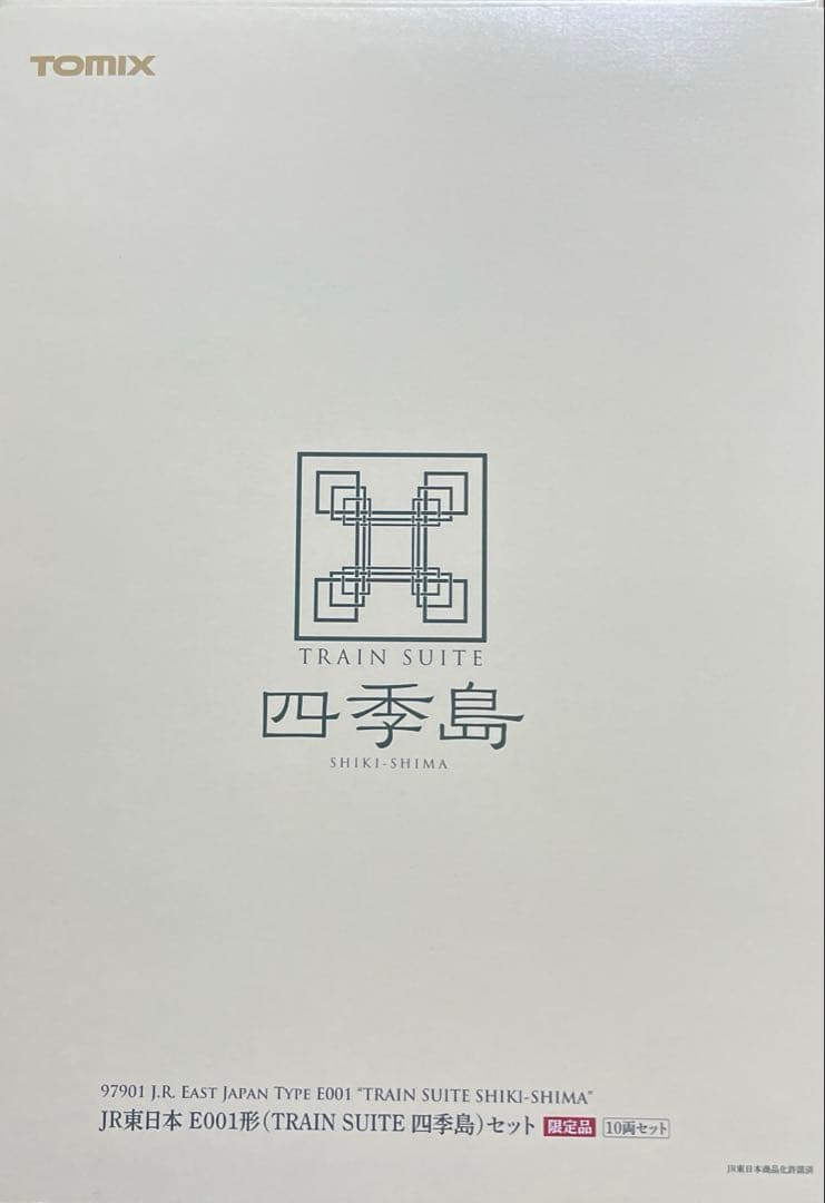 JR東日本　E001形　TRAIN SUITE 四季島セット　10両セット