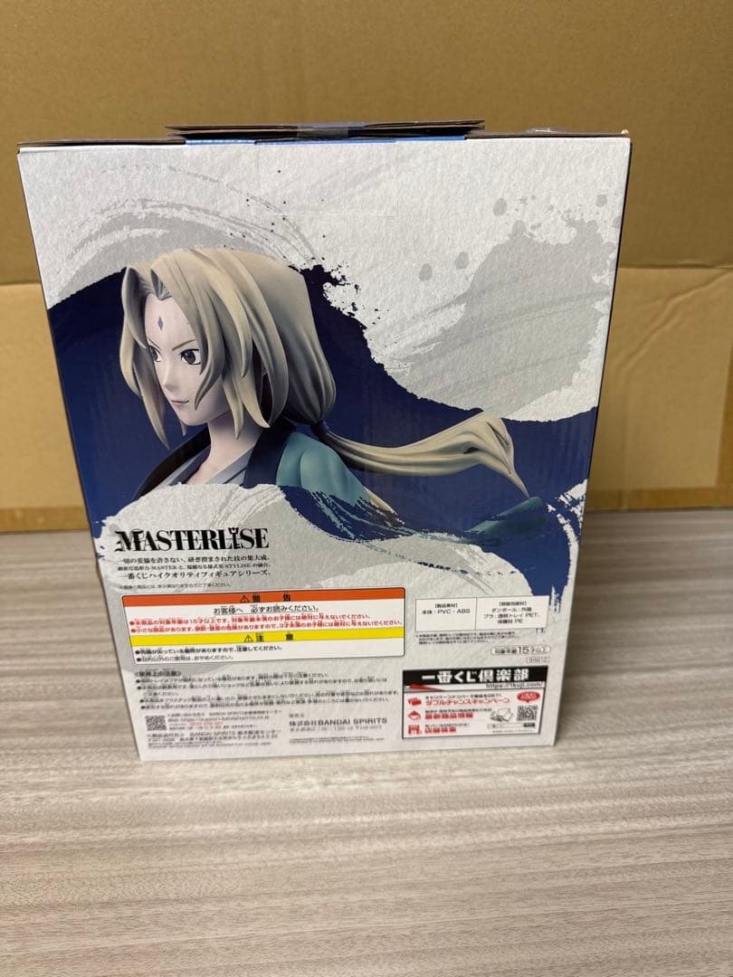 値下げ一番くじ NARUTO ナルト疾風伝 伝説の三忍 B賞 C賞 大蛇丸 綱手