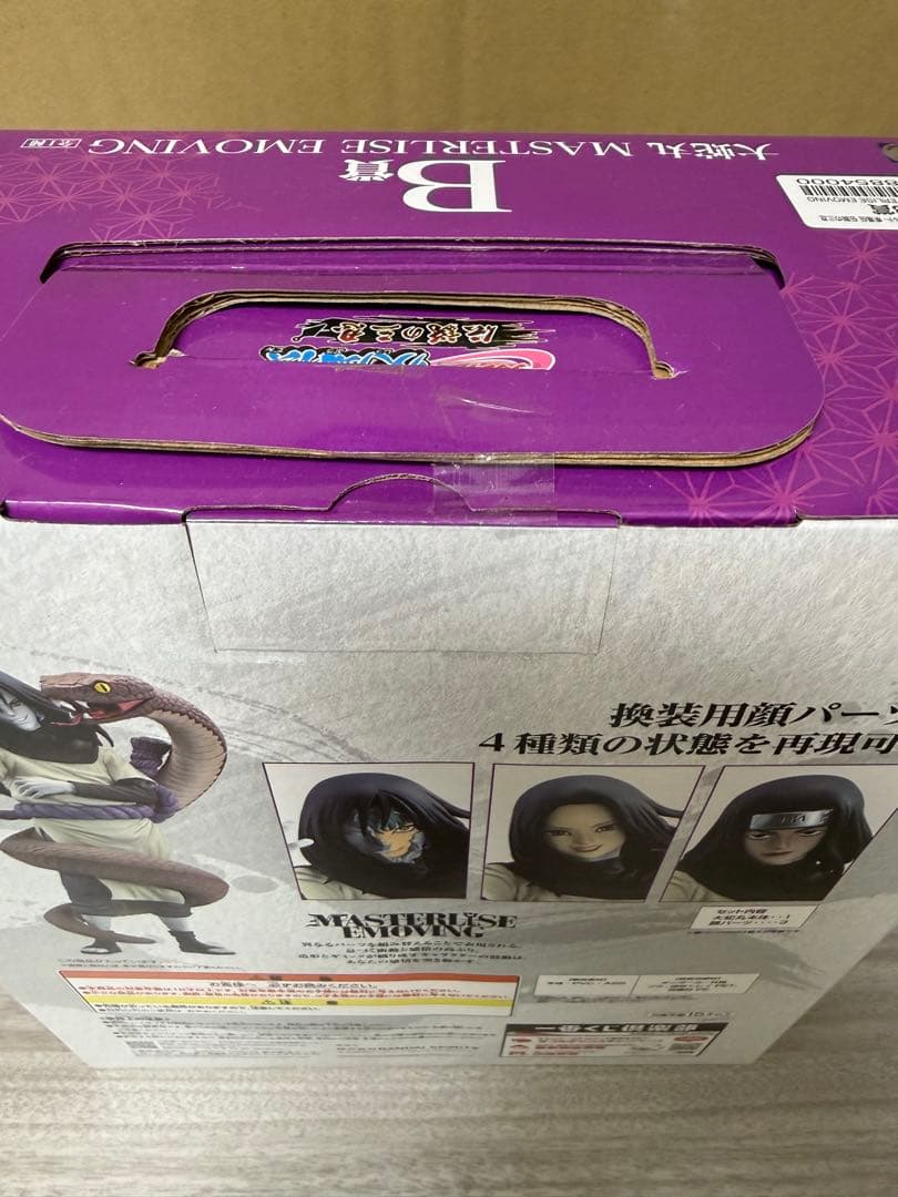 値下げ一番くじ NARUTO ナルト疾風伝 伝説の三忍 B賞 C賞 大蛇丸 綱手