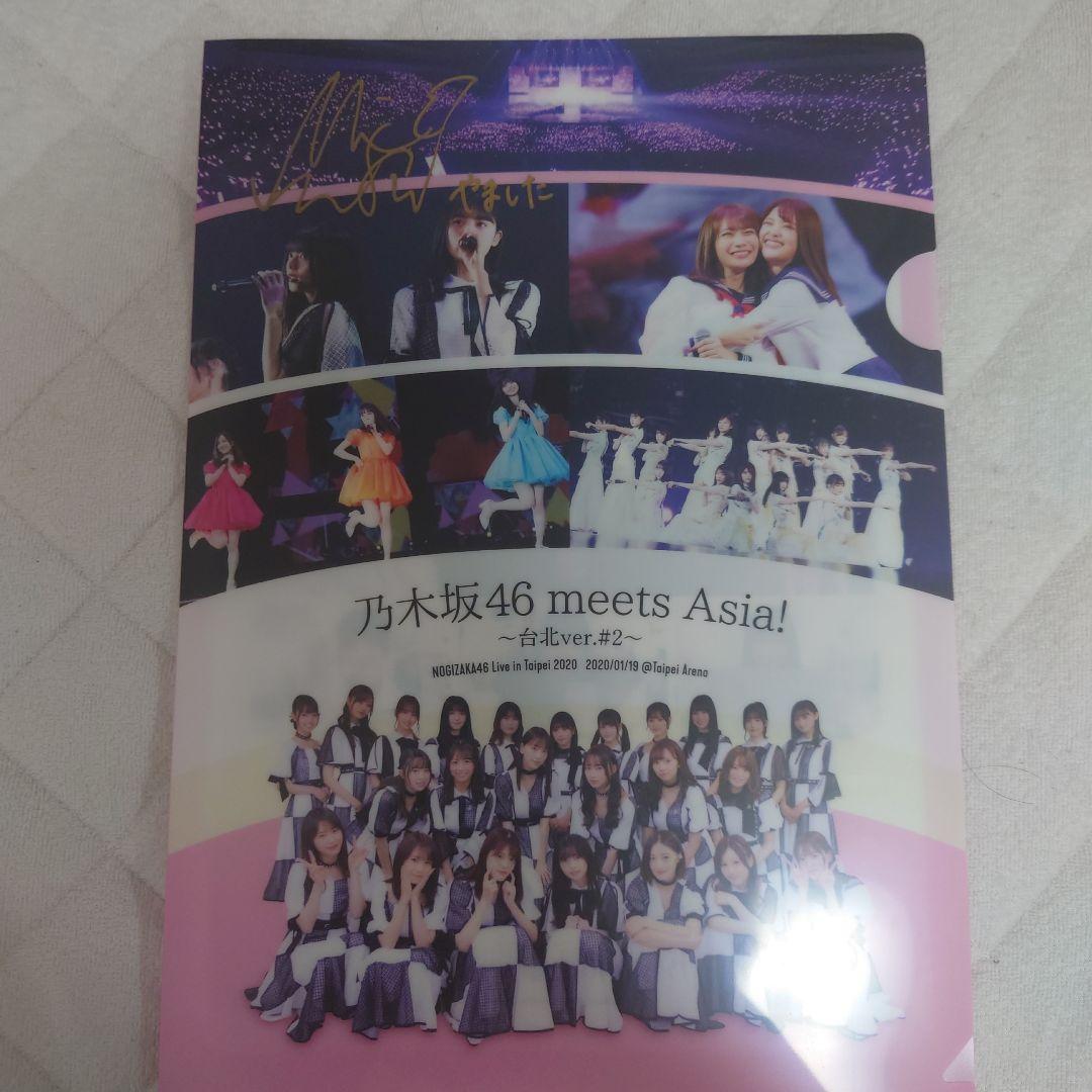 山下美月サイン入りクリアファイル