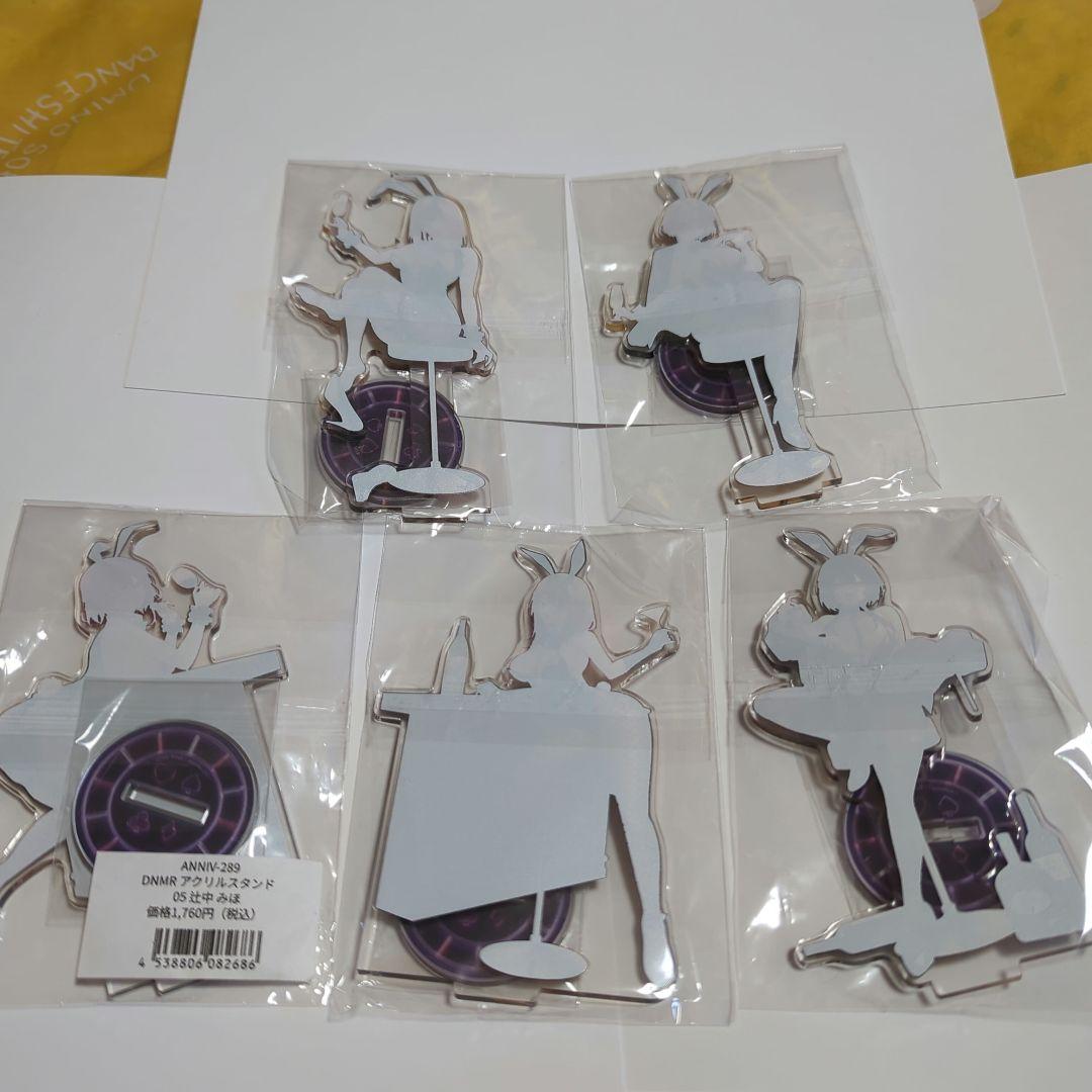 だにまる　DNMRアクリルスタンド　バニー　01〜05　5種セット