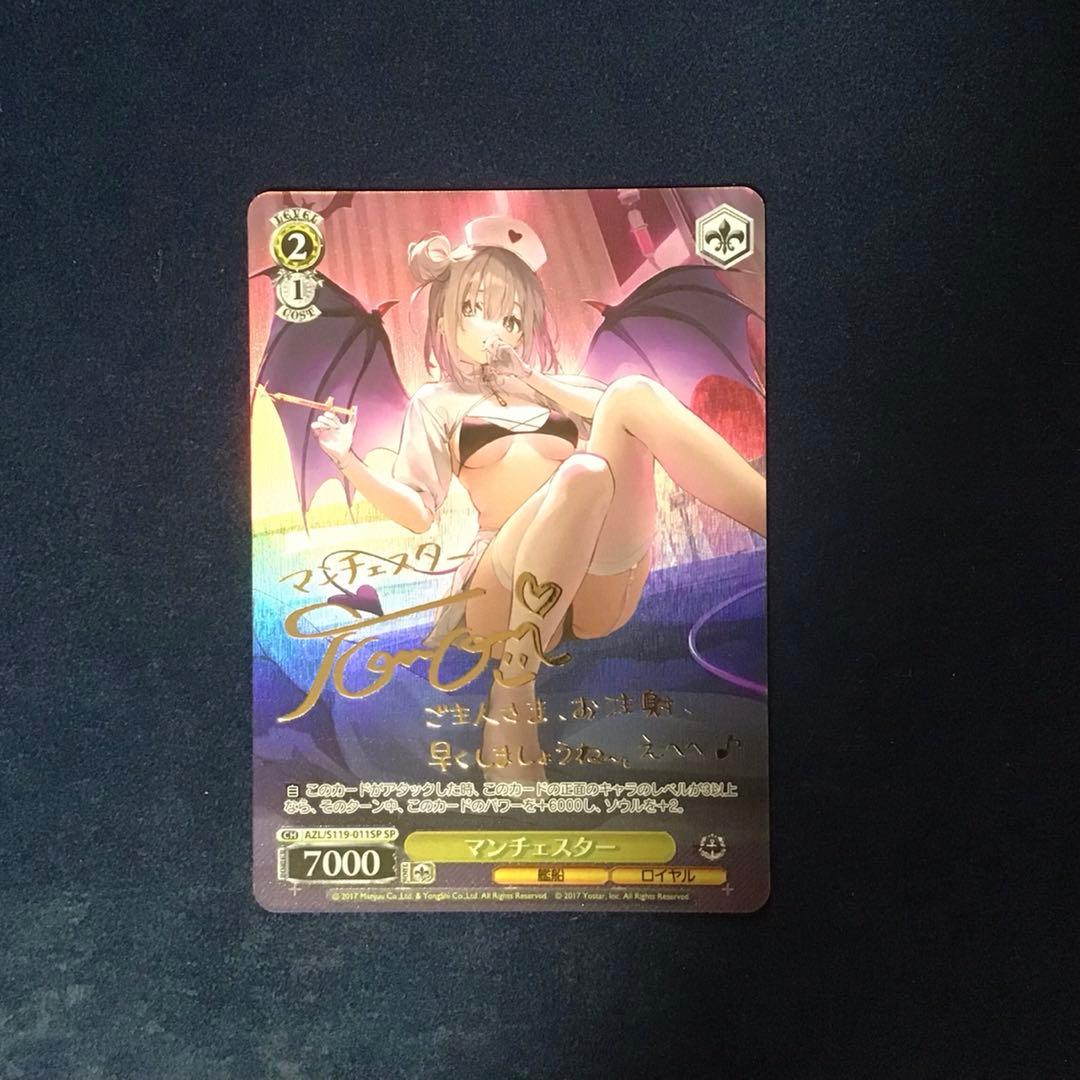 ヴァイスシュヴァルツ　マンチェスター　SP サイン