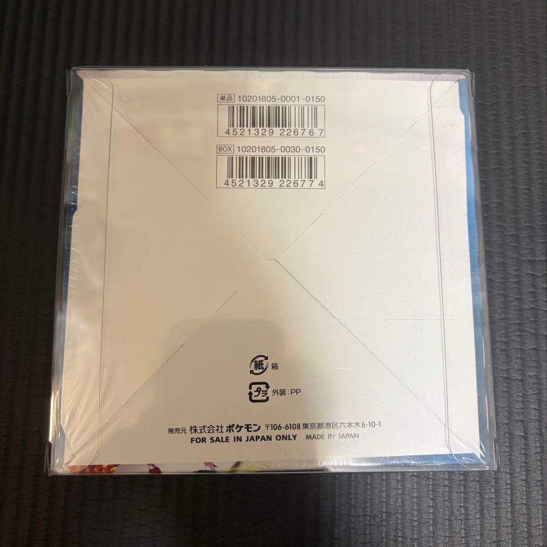 ポケモンカード ダークオーダー未開封BOX シュリンク付き