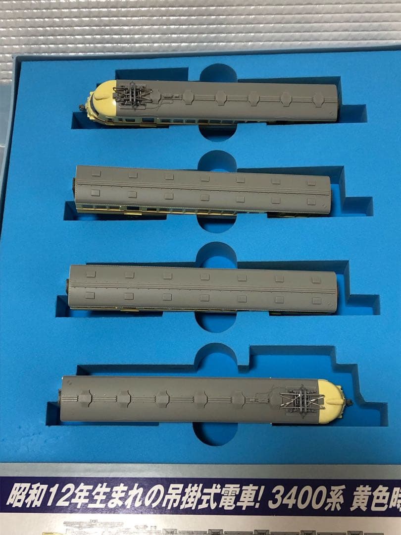 《送料無料・美品》マイクロエース A-1050 名鉄3400系 ストロークリーム