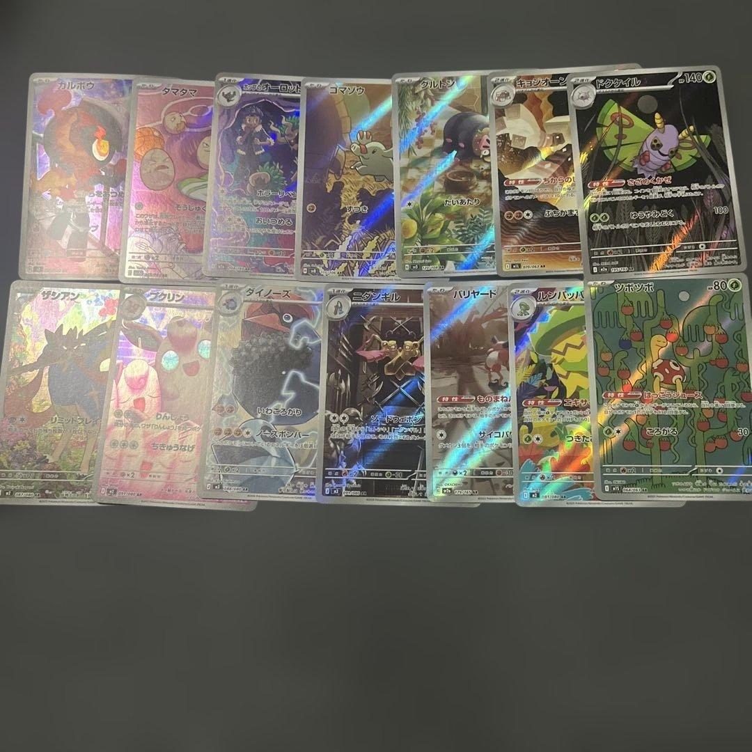 ポケモンカードAR