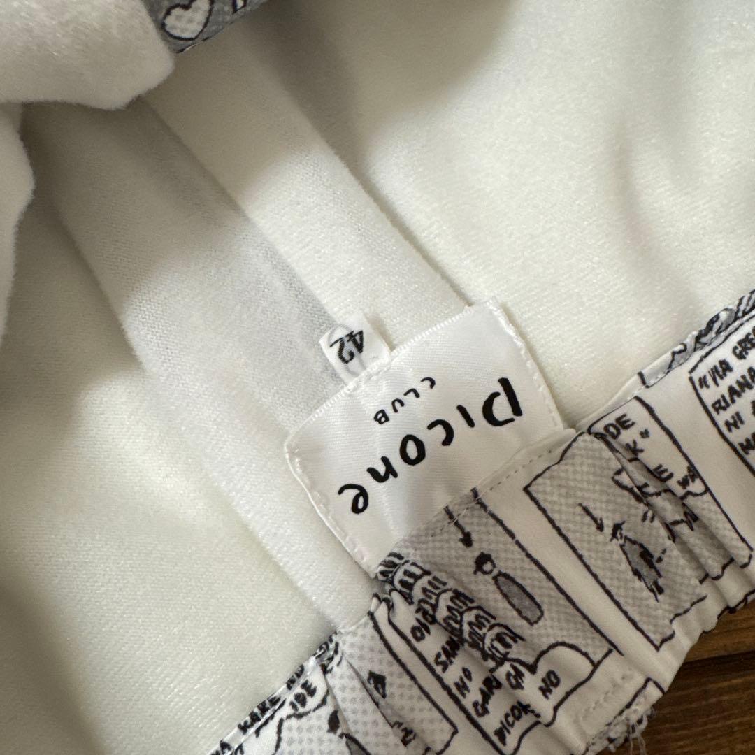 未使用品　ピッコーネ　防寒パンツ　42 ロングパンツ　中綿入り