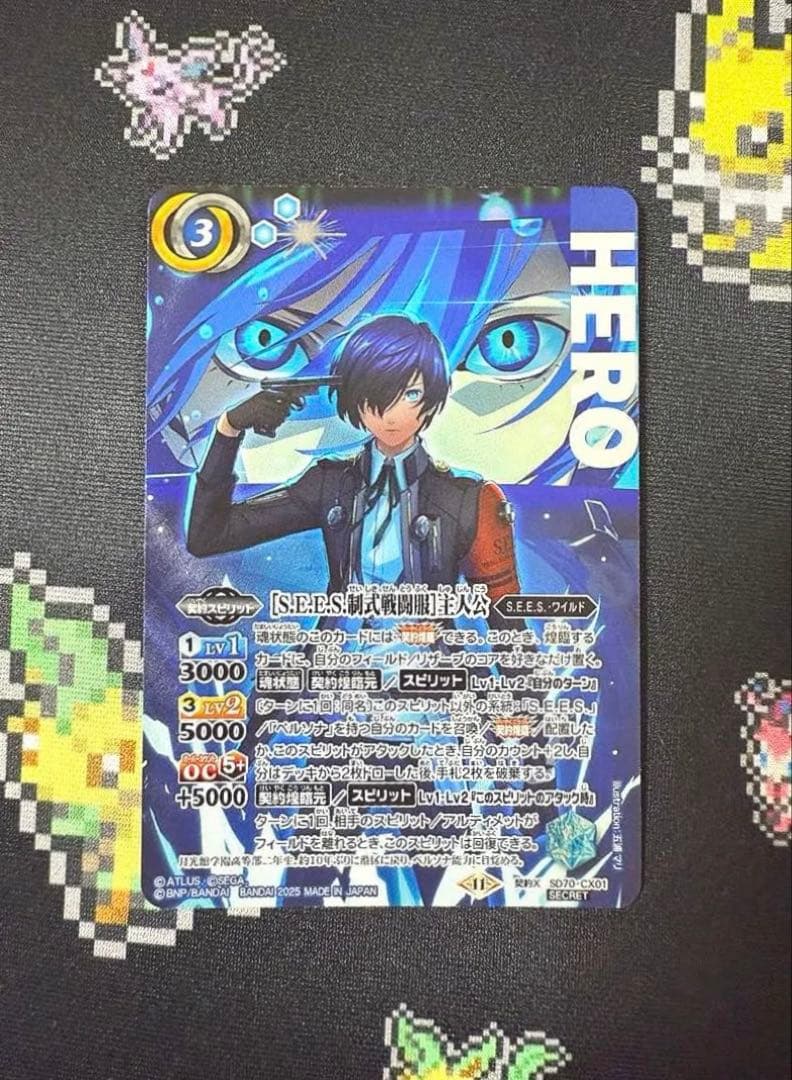 バトルスピリッツ ペルソナ3 リロード 主人公 シークレット P3R HERO