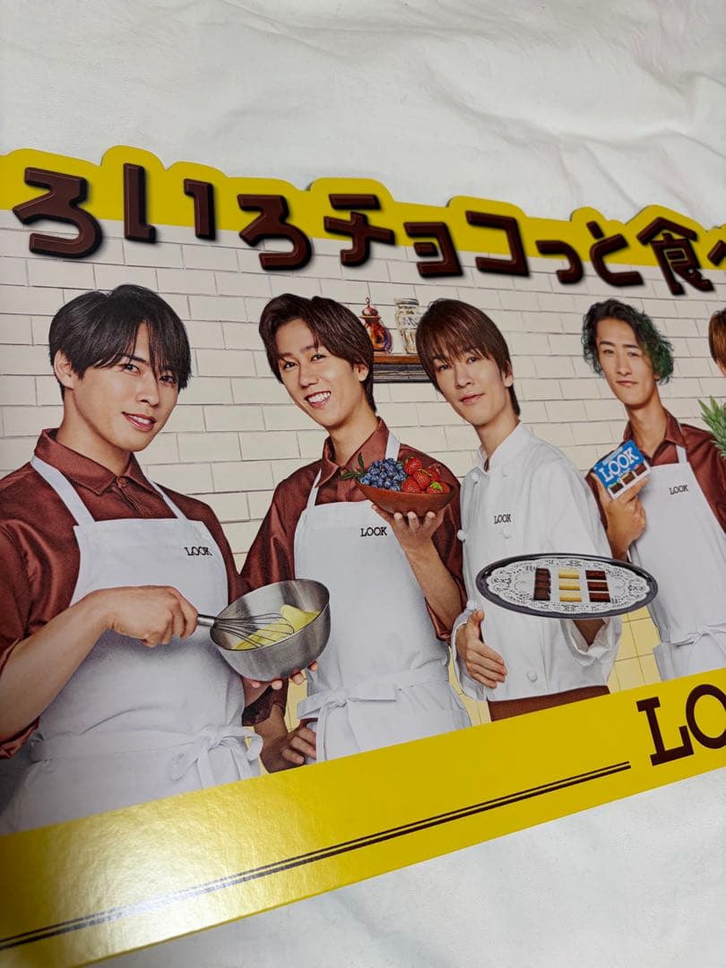 Man FUJIYA 不二家　LOOK 販促用パネル