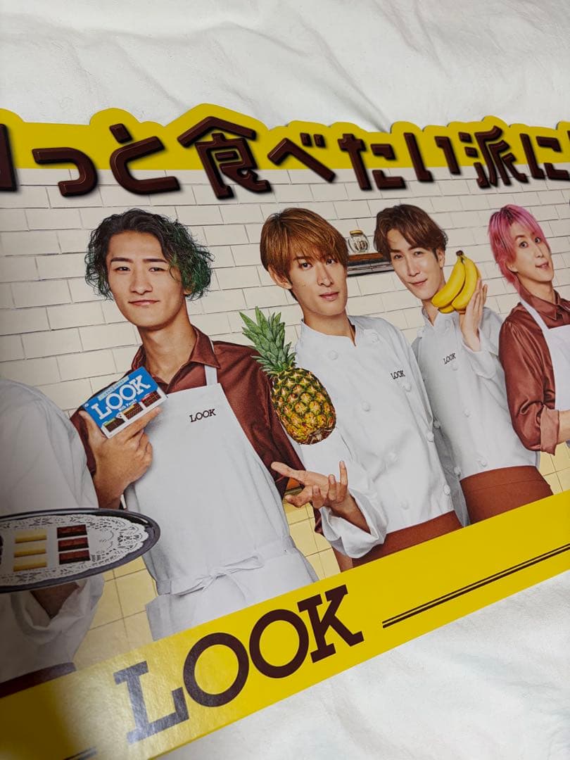 Man FUJIYA 不二家　LOOK 販促用パネル