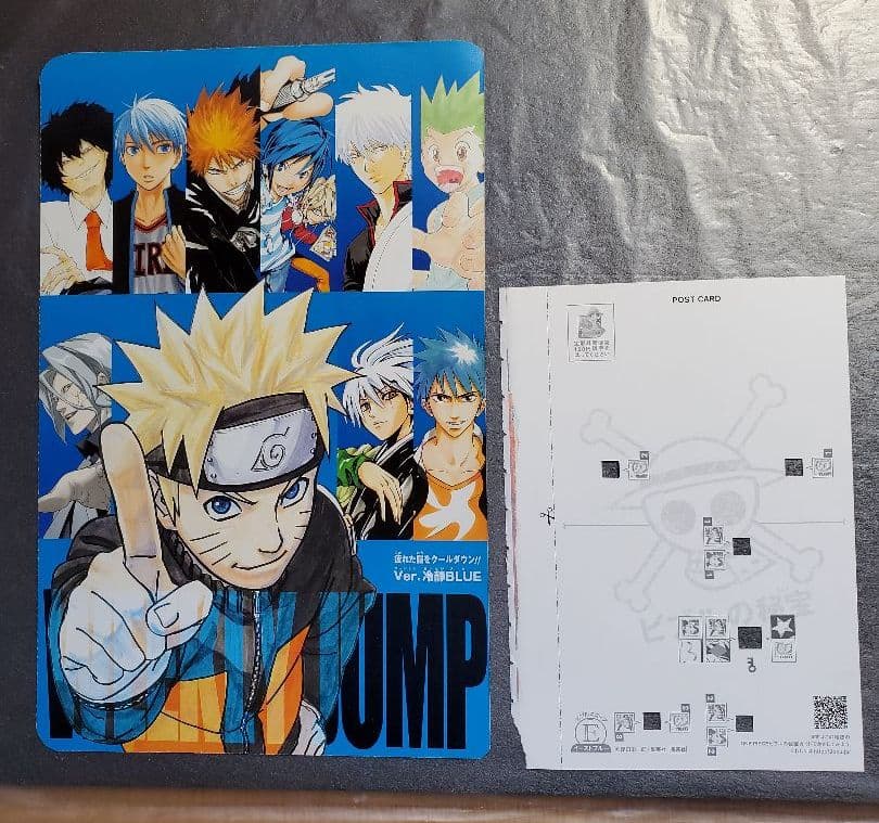週刊少年ジャンプ　シール　下敷き　しおり　スタンプ　ポストカード　クリアファイル