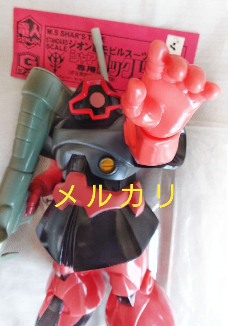 電人 限定ソフビ リックドム (検) メディコムトイ ブルマァク m1号