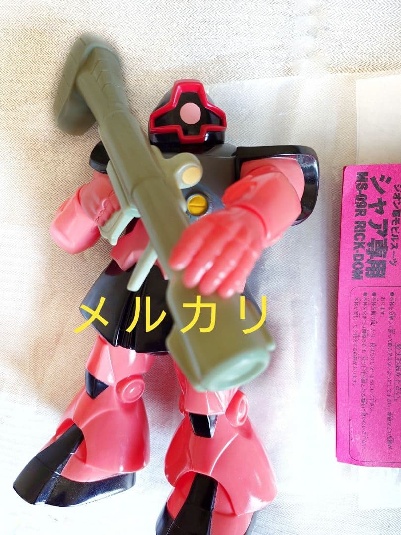 電人 限定ソフビ リックドム (検) メディコムトイ ブルマァク m1号