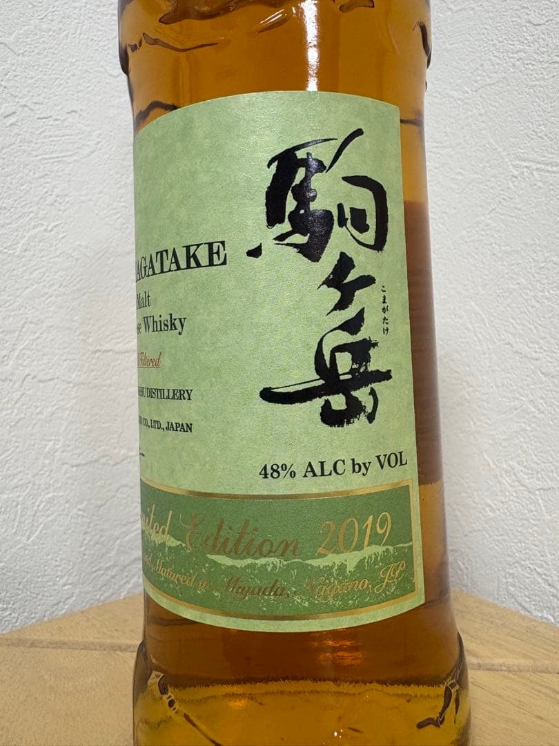 【限定ボトル】シングルモルト駒ヶ岳 リミテッドエディション 2019