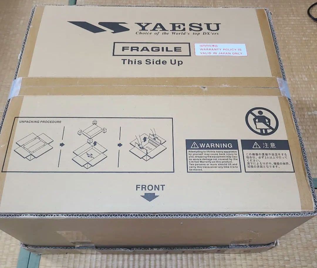 八重洲無線製 FTDX5000 200Wトランシーバー(160m～6mバンド)