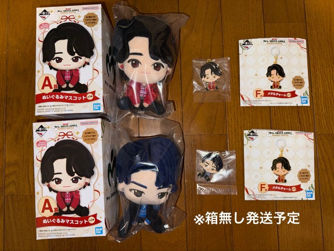 ミセスグリーンアップル 一番くじ A賞 F賞 大森元貴 若井滉斗