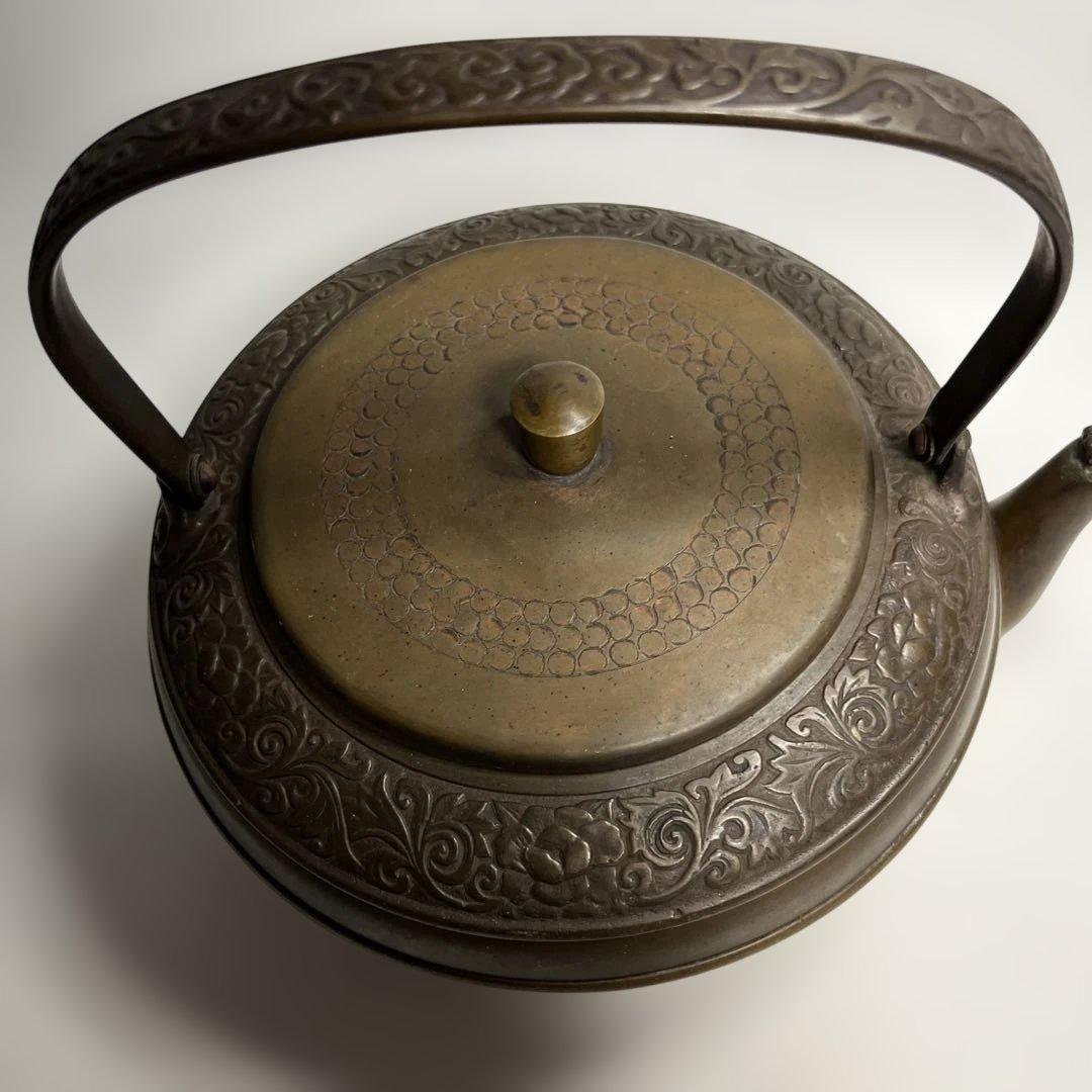 古銅　銅瓶　薬缶　水注ぎ