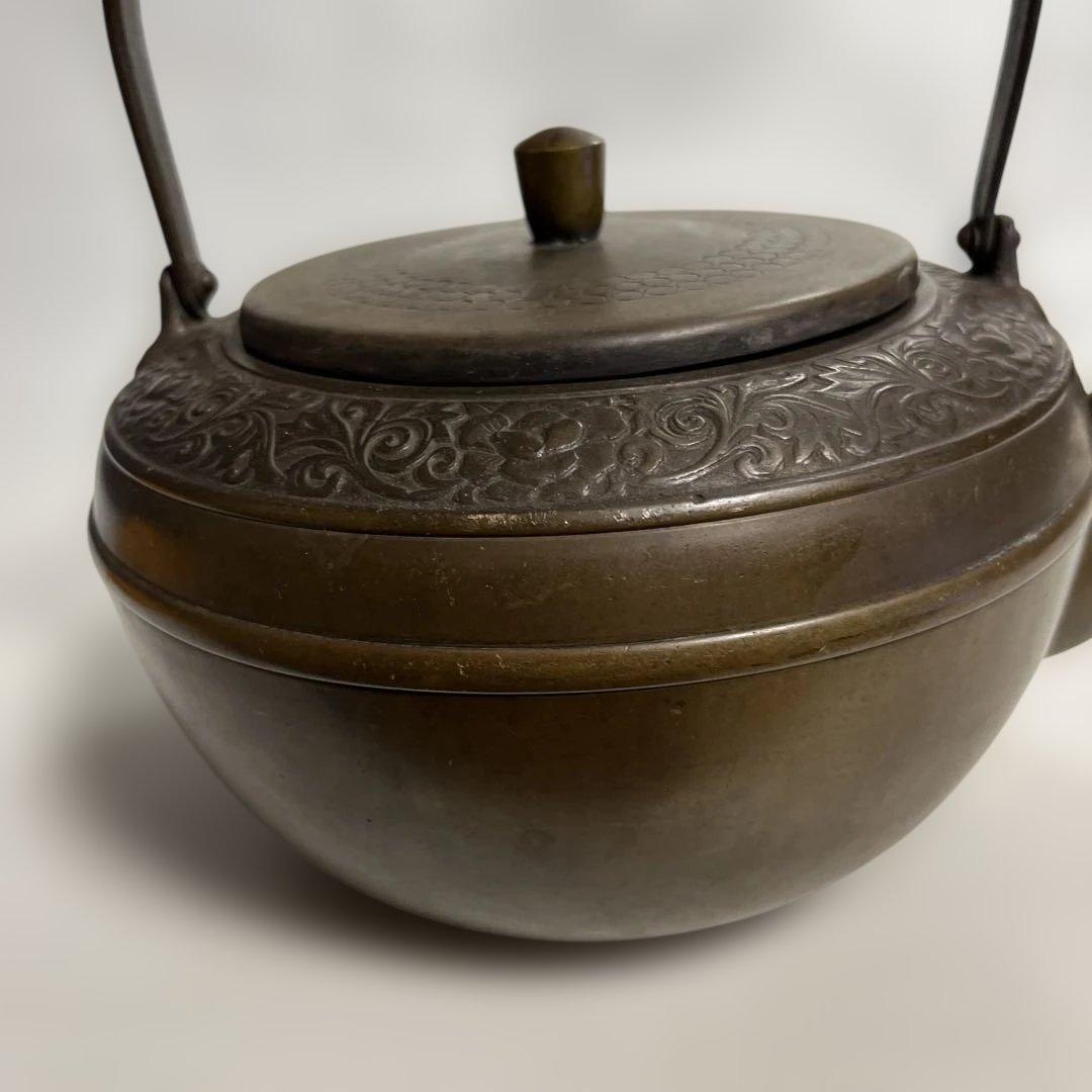 古銅　銅瓶　薬缶　水注ぎ