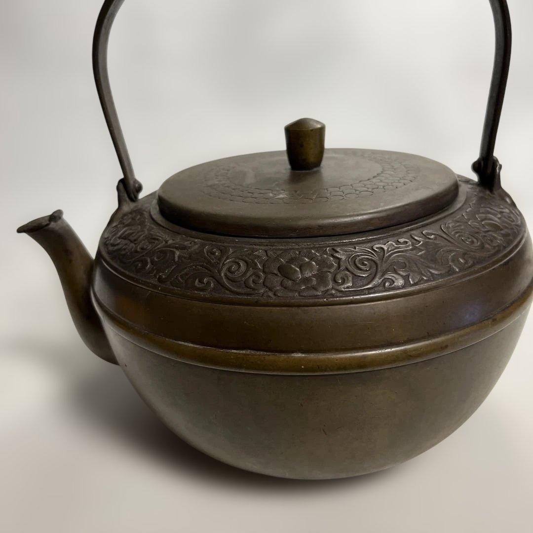 古銅　銅瓶　薬缶　水注ぎ