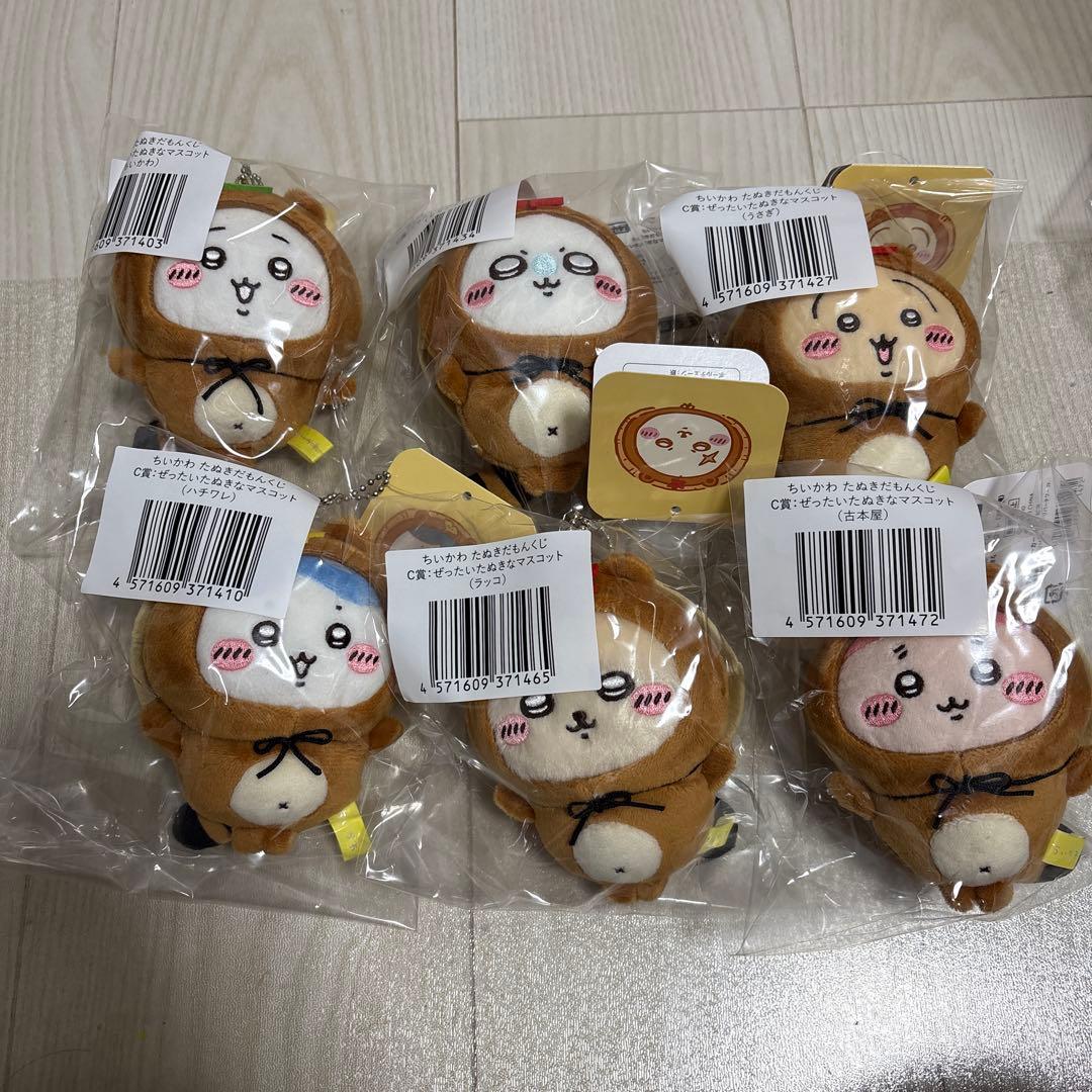 ちいかわ　たぬきだもんくじ