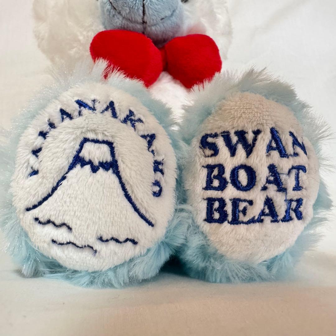 ご当地ベア 山中湖限定　山中湖スワンボートベア レア！