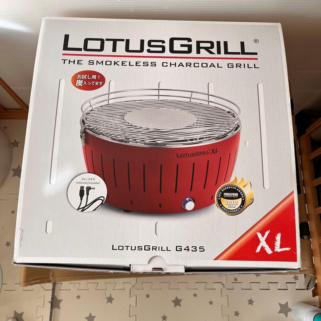 Lotus Grill G435 XL（ロータスグリル）