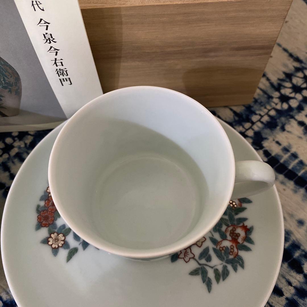 人間国宝　今泉今右衛門　色絵墨色藍色墨はじき珈琲碗