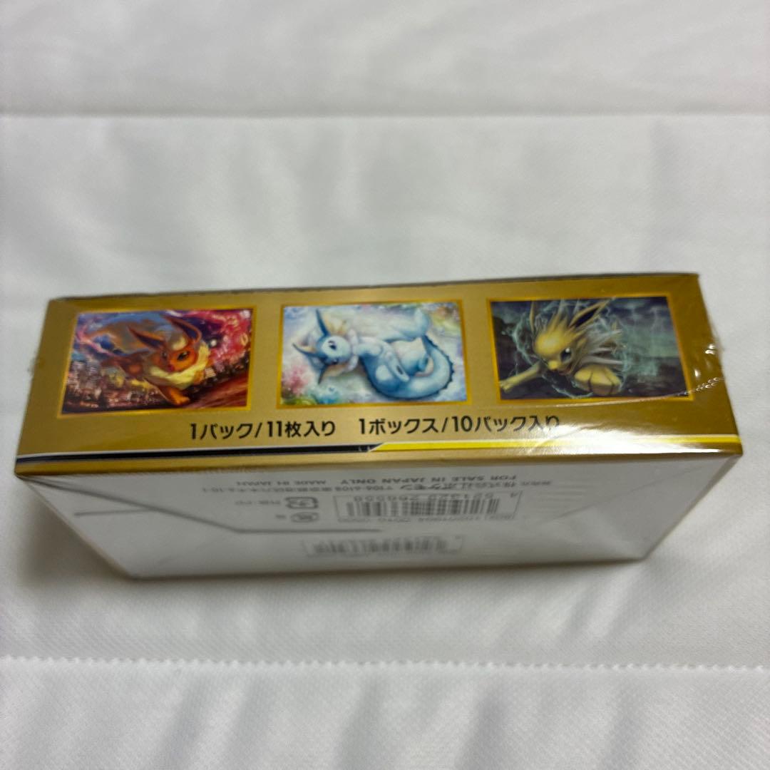 ポケモンカード タッグオールスターズGX 未開封 BOX