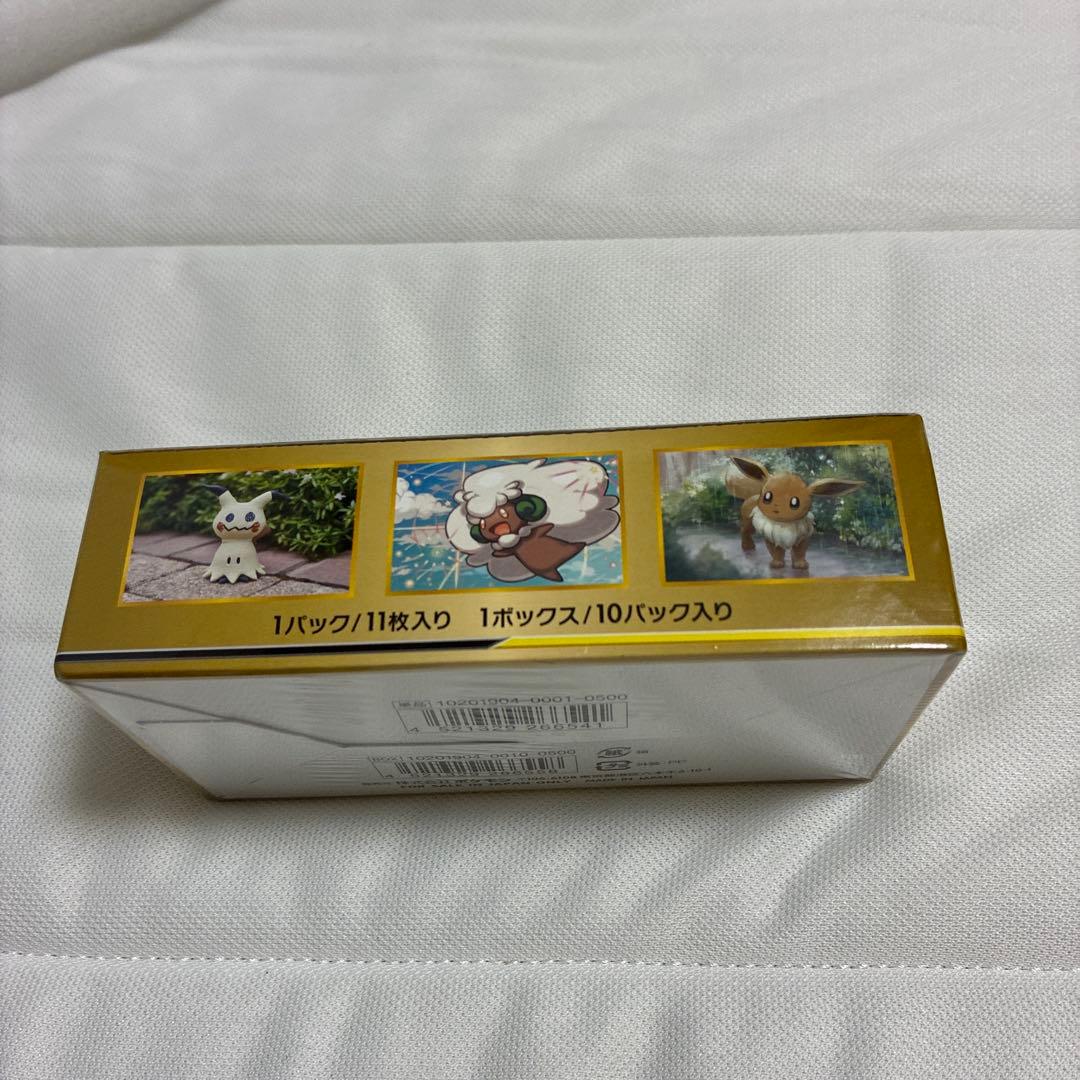 ポケモンカード タッグオールスターズGX 未開封 BOX