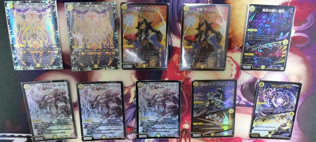 デュエルマスターズ　白零サバキZ デッキ