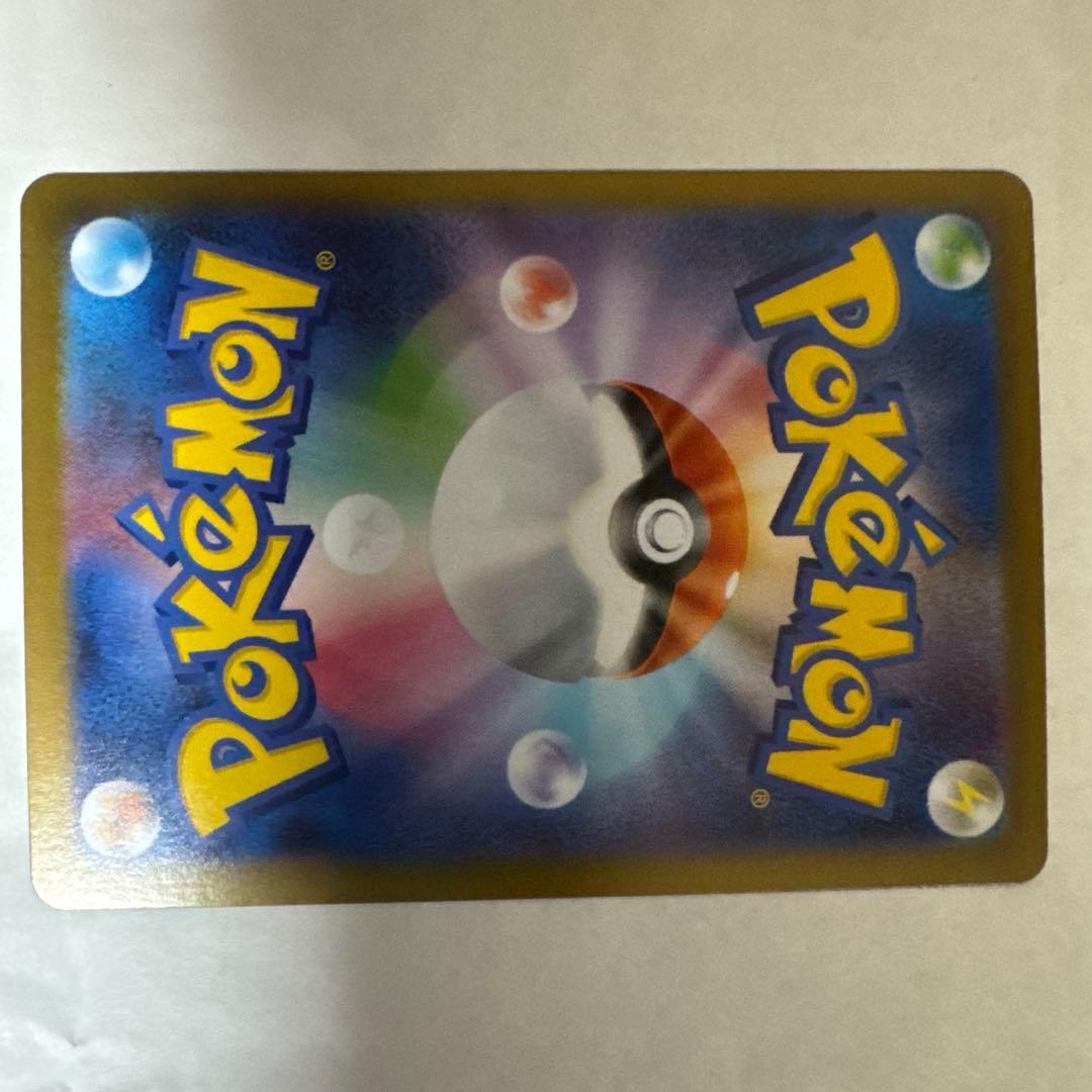 ムニキスゼロ ニャースex SAR