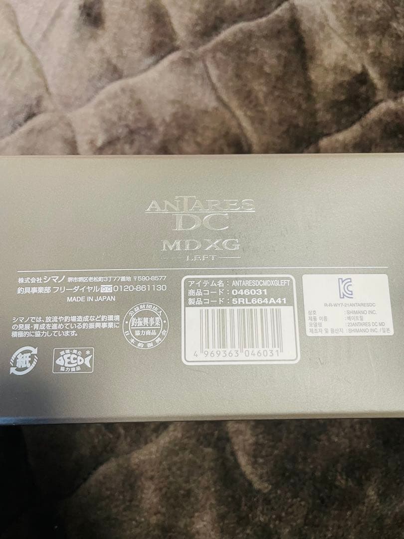 シマノ　23アンタレスDCMD XG 左ハンドル