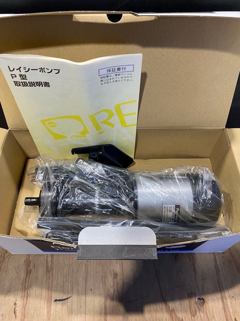 【新品未使用品】 レイシー 縦型水槽用ポンプ P-315S