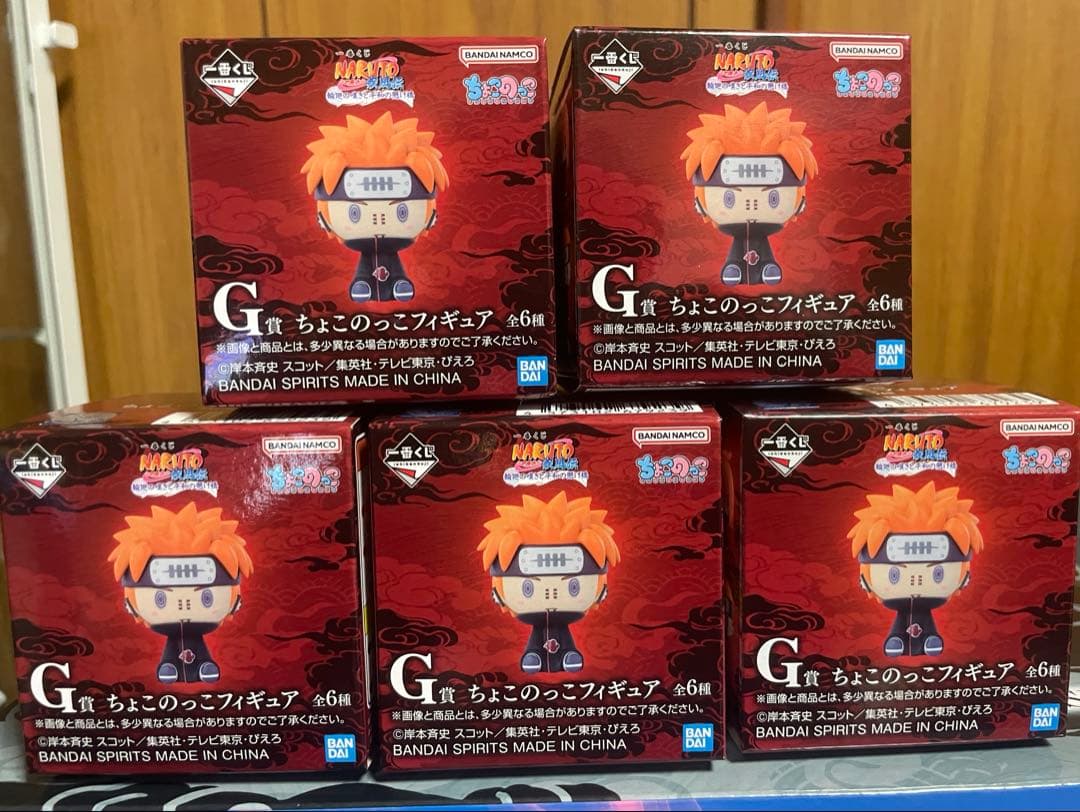 一番くじナルト23点ラストワン賞+ちょこのっこ5個セミコンプ+下位17点