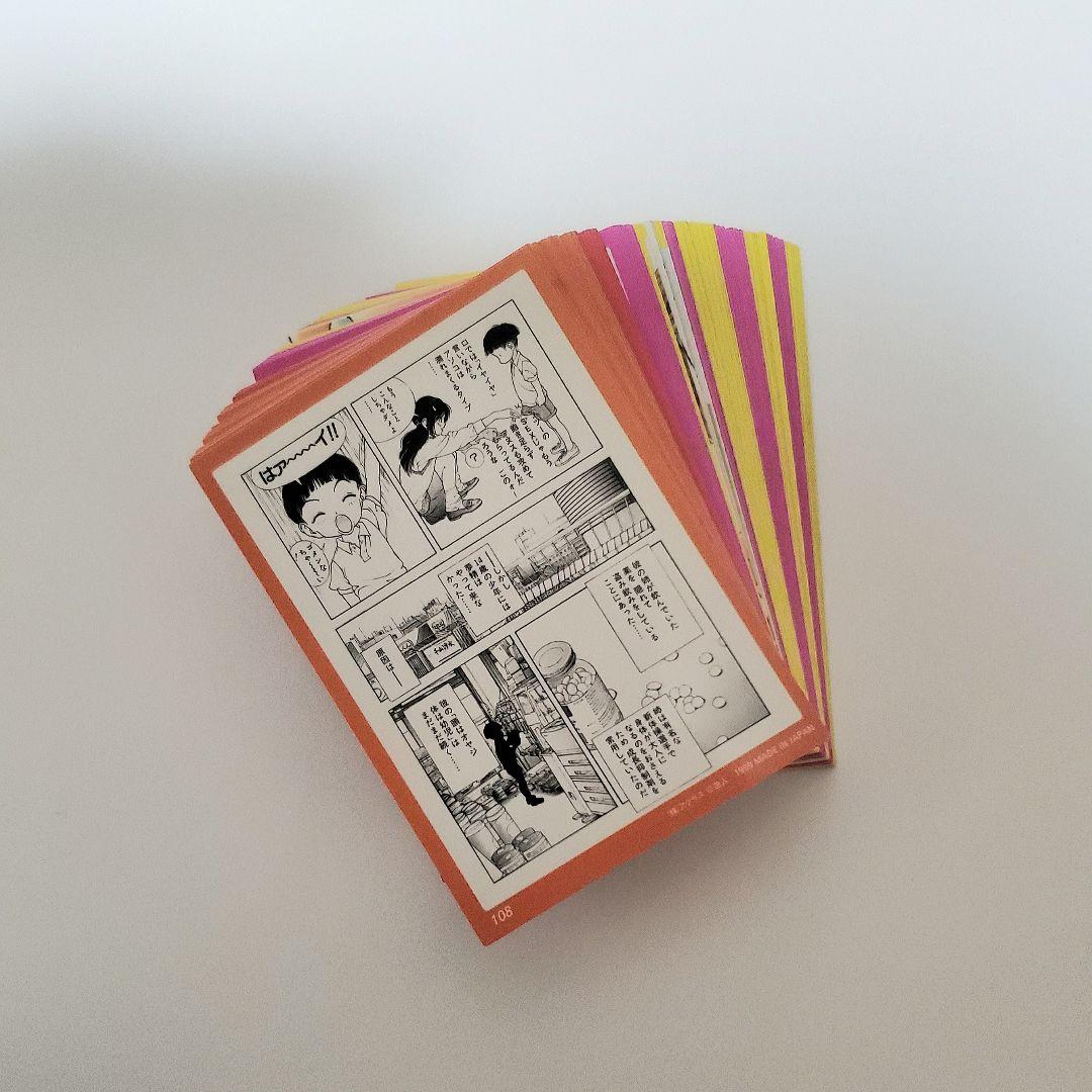 遊人　カード　レトロ　コレクションカード　トレカ　72枚セット