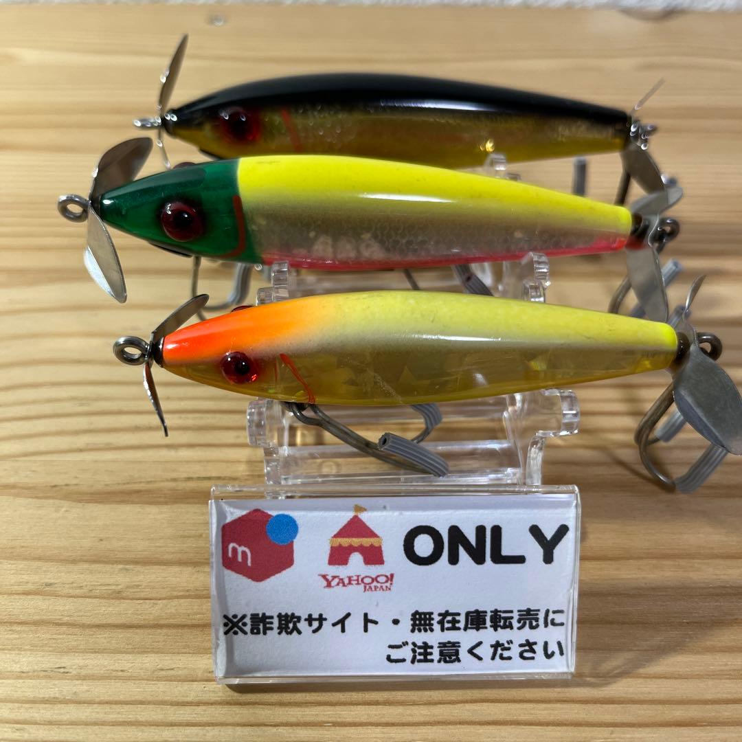 G-531 スミス ミロルアー （※バラ売りNG）