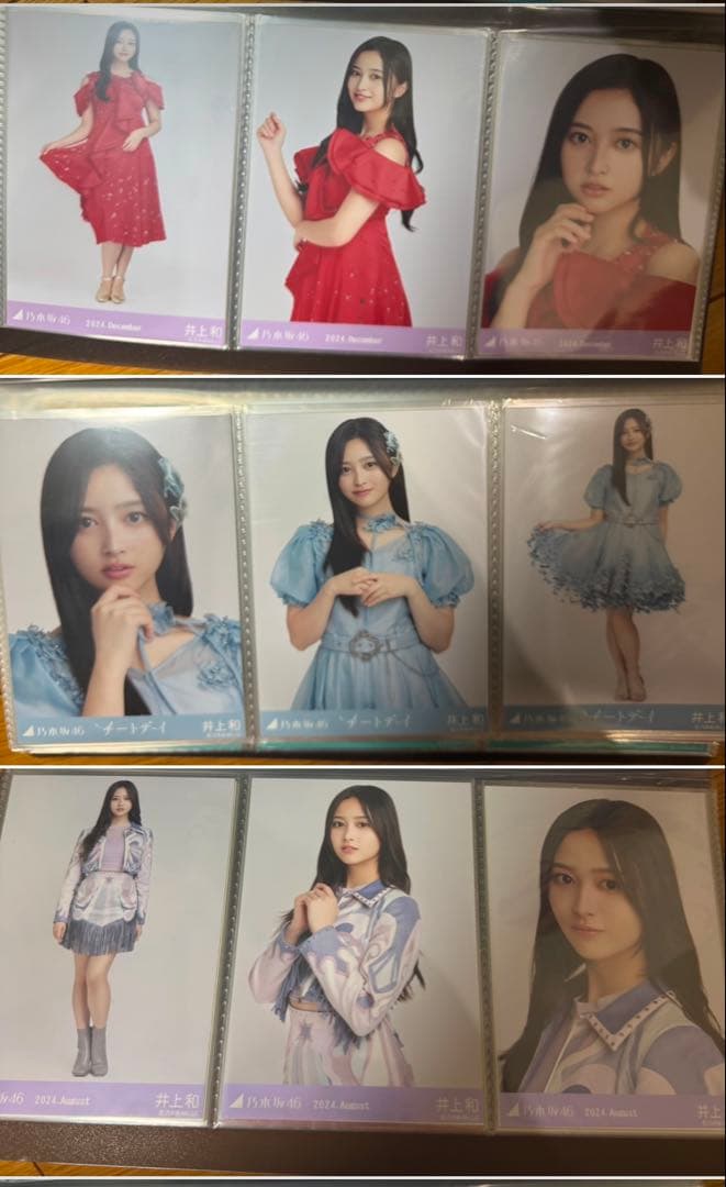 乃木坂46井上和　生写真　コンプ等　まとめ売り