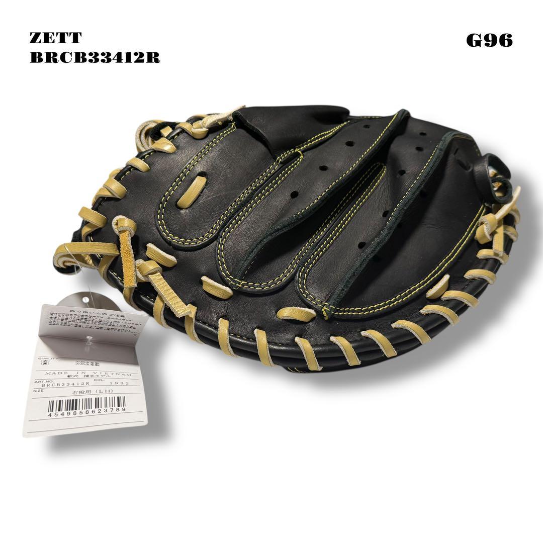 未使用品！ ZETT ゼット キャッチャー ミット 右投げ用 LH 軟式 捕手